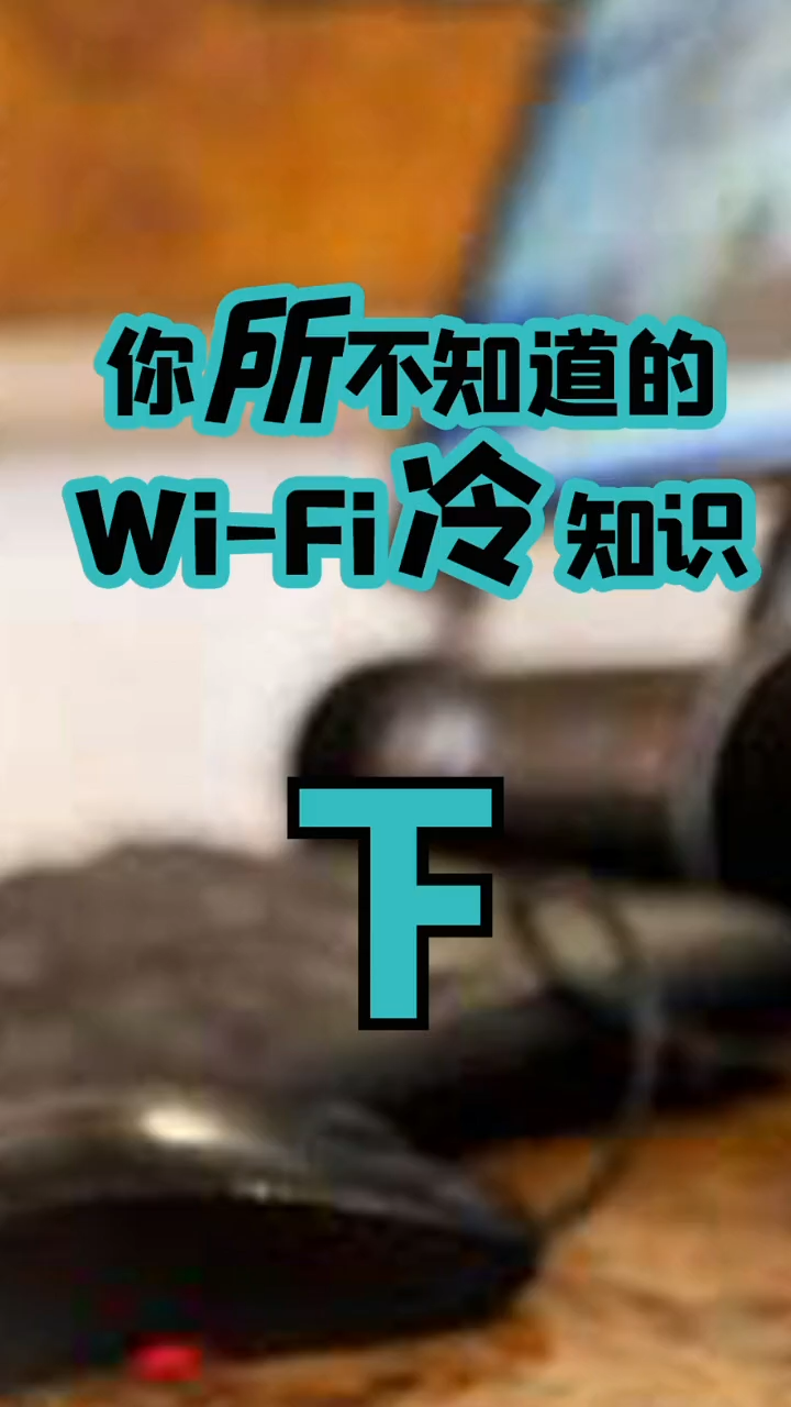 大家有什么好的路由器也可以在评论区里推荐推荐好物推荐