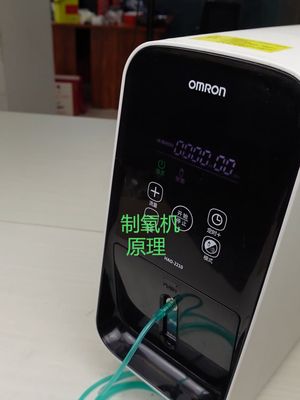 不用耗材就能制造氧气？拆开看看制氧机的工作原理是什么 涨知识