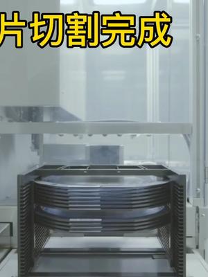 芯片晶圆清洗打磨