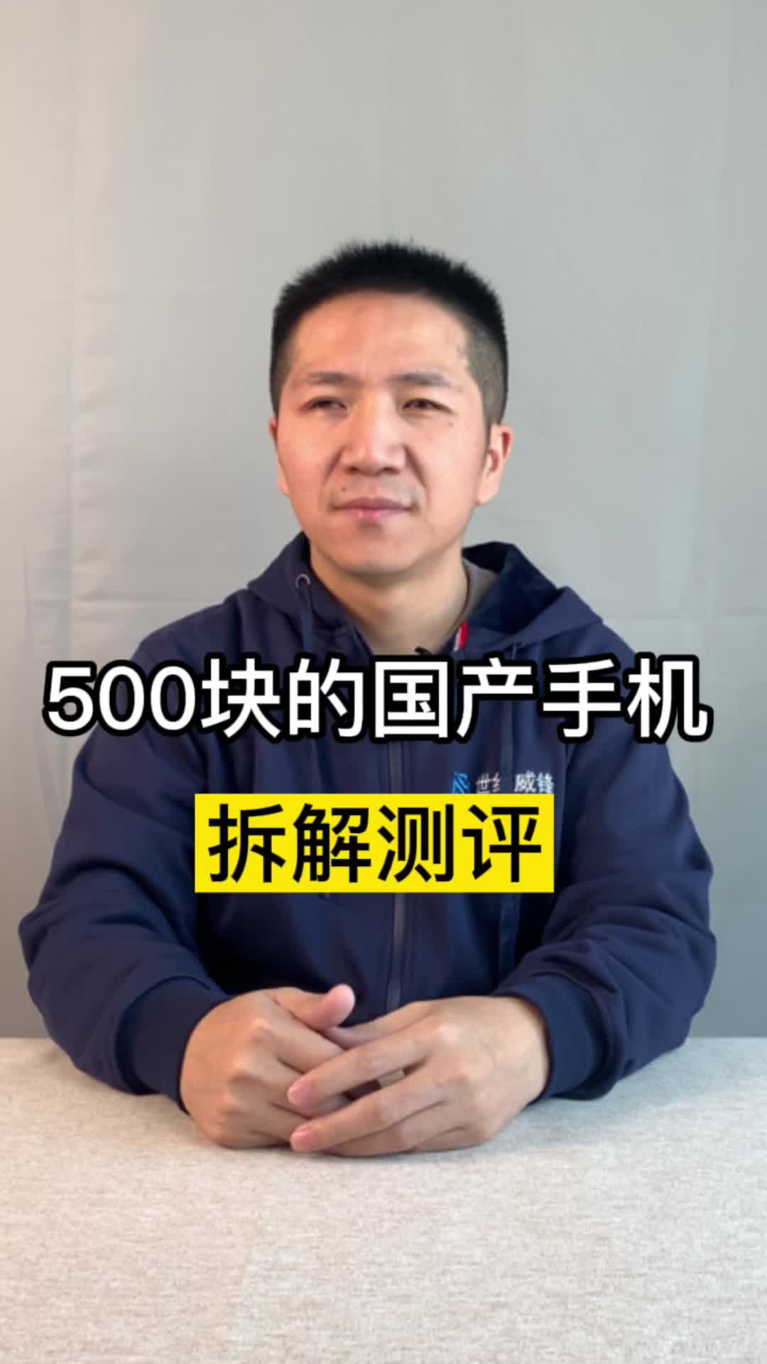 2022年的500块钱，能买到什么手机呢？波哥评测 金立手机