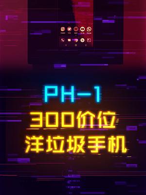 300多的安卓之父洋垃圾手机。 手机 数码 电脑 科技畅想月