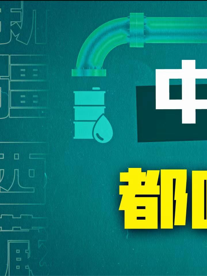 中国各省的“作用”（1）：粮食、蔬菜地大物博 战略资源