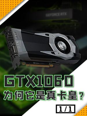 到底哪张显卡是你心中的YYDS？显卡 玩转数码 rtx30显卡 数码科技 光追 装机 主机游戏