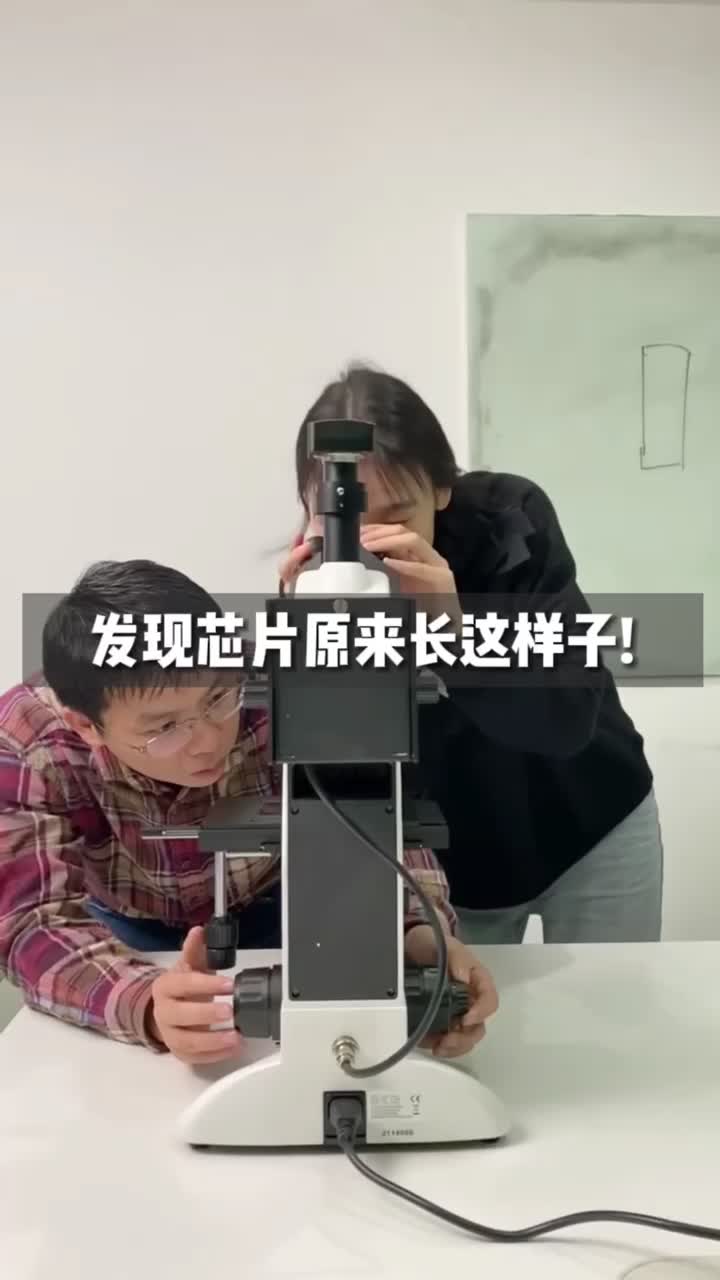 用光学显微镜将芯片放大1000倍，在里面居然发现了一串神秘的数字符号，严重怀疑这是外星人技术！芯片科技