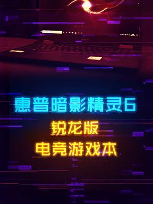 7000预算非常适合学生党的笔记本电脑。 数码 笔记本电脑 电脑 科技畅想月