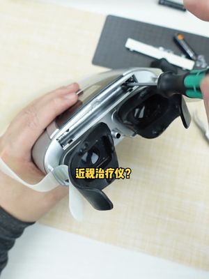 拆个近视治疗仪，是否有效暂且不说，制造成本先要心知肚明