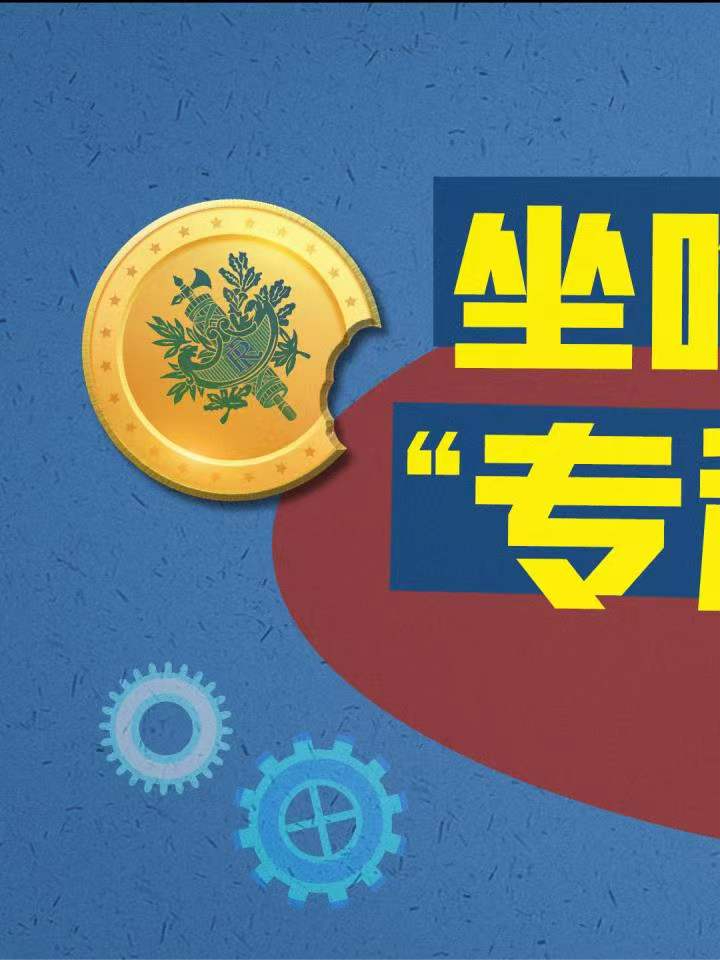 中国造一艘LNG船，法国赚走多少钱？ 液化天然气 华为 华为专利 制造业
