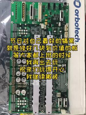 对一个电路板维修人员来说，节日最好的方式，在家修板维修 电路板维修 工控 电工知识 实验室