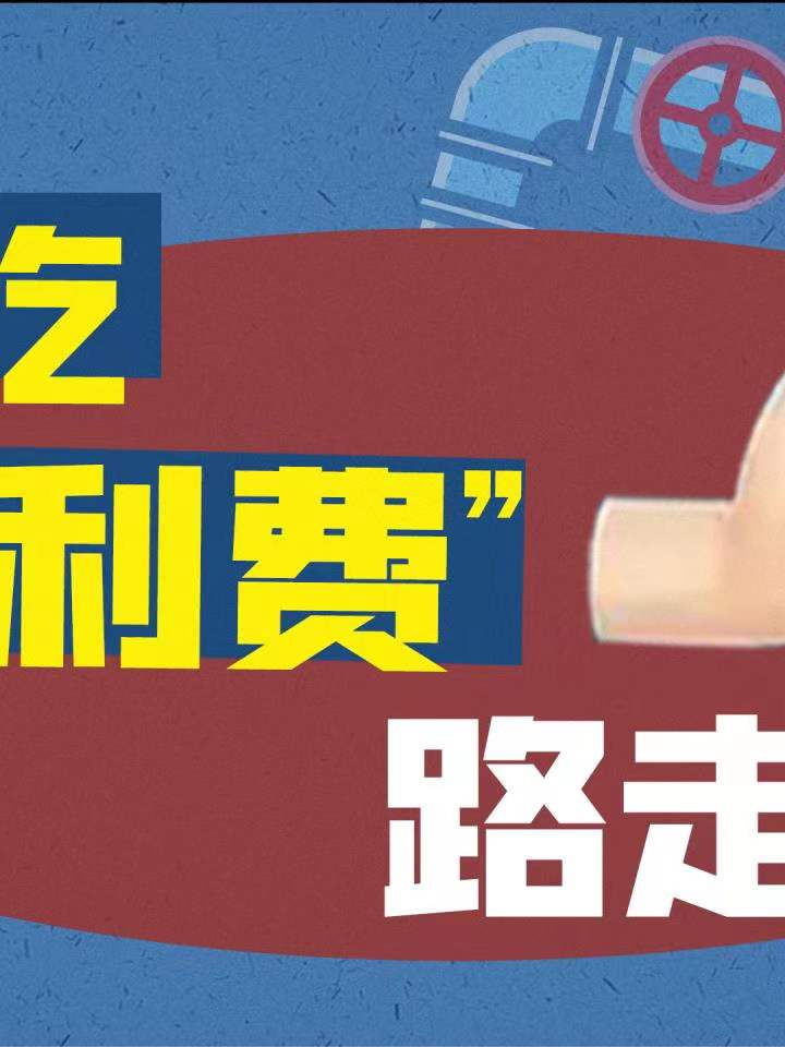 华为如果靠“专利费”活着，会怎样液化天然气 华为 华为专利