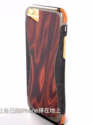 当你iPhone7屏幕被摔细碎，一定想要这款手机壳