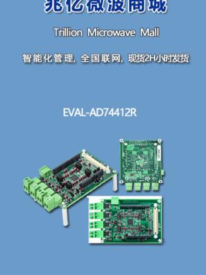 兆亿微波商城电子元器件购买网站自营商城安全放心电子元器件