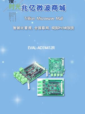电子元器件 兆亿微波商城 电子元器件采购