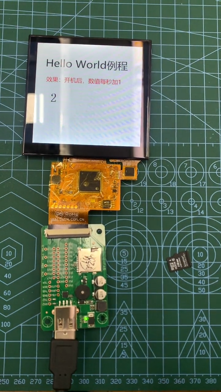 今天给大家介绍一个好玩儿的产品，迪文屏！嵌入式 迪文屏gui 屏幕