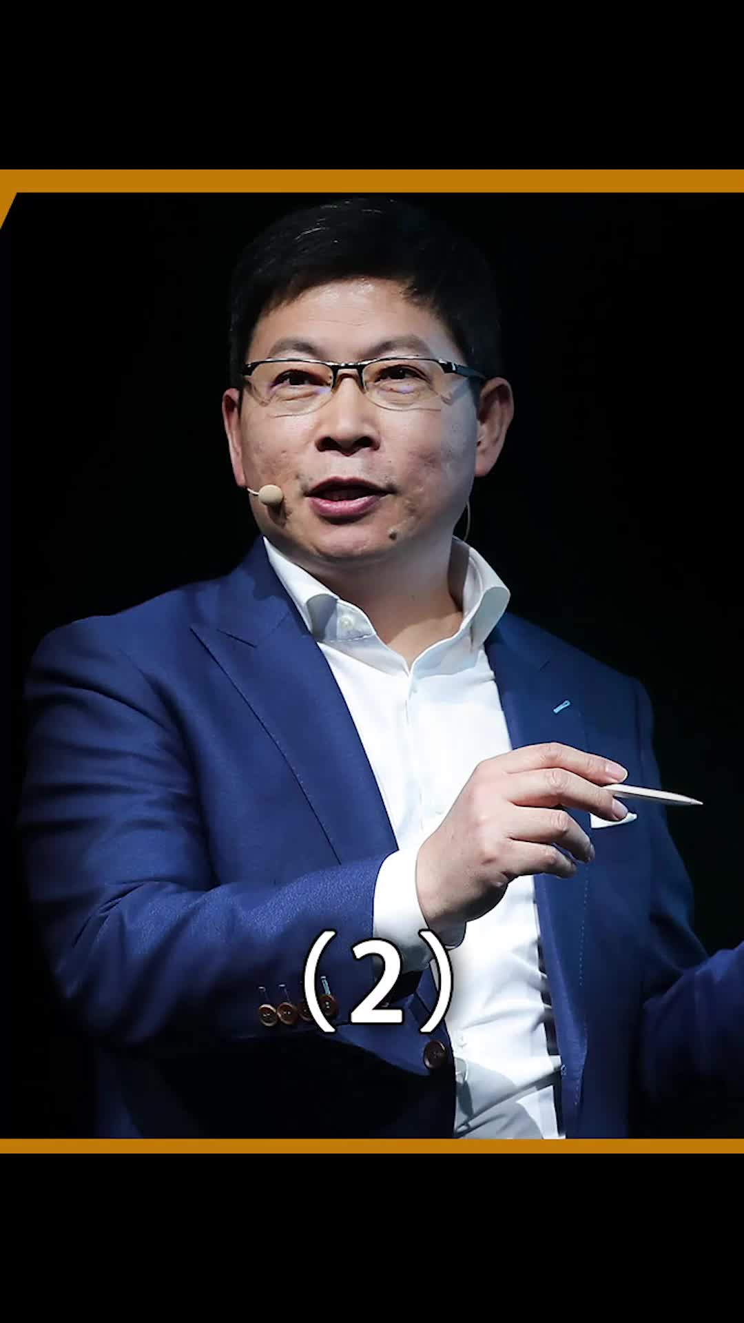 799的手机壳，你会入手吗？数码 华为手机 华为