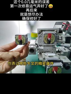 您弄过那些比较牛叉的器件模组滑台 机床 自动化 电工知识