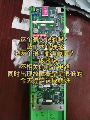 五一继续修板，还有一堆东西在等着电路板维修 工业设备维修 电工 机修 测量
