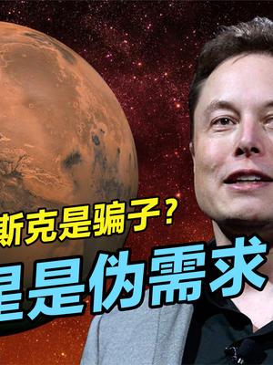 马斯克概念炒作大师？胶囊火车不是新玩意，国内大学已研发20年马斯克 胶囊列车