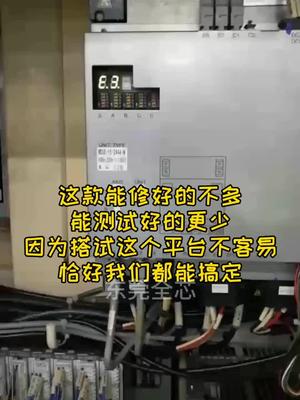 Okuma的多轴一体驱动器还是比较复杂的，资料少，测试平台难搭，导致维修难度高okuma cnc 机床