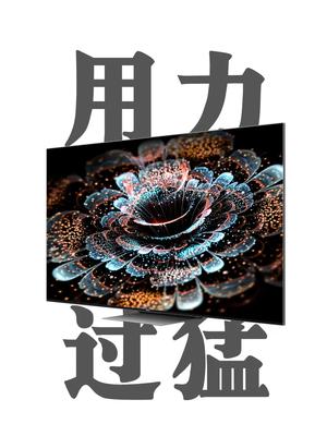 这台电视用力过猛了吧？︱TCL Q10G Mini Led 电视体验