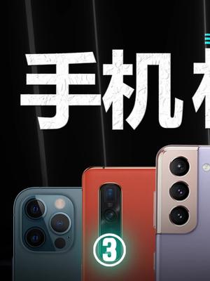 塑料=低端？为何塑料能成为手机行业打不死的小强？数码doutech手机iPhone诺基亚