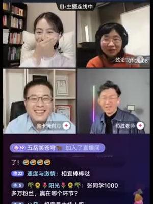 西瓜博士团 昨晚的直播好快乐，在《难忘今宵》中依依不舍地结束，感谢李谷一老师👏