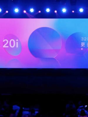 1599元起步，荣耀20i发布会快速预览，一款主打自拍的手机