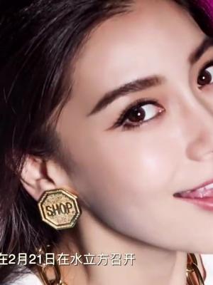 Angelababy代言的美图T8配置不明，价格竟被炒过万