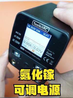 可调电源ToolkitRC P200拆解，内置氮化镓供电模块 可调电源 充电器