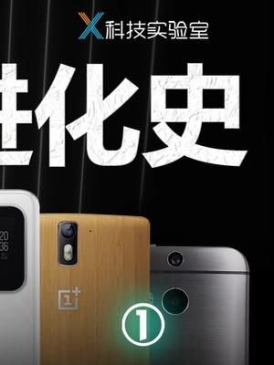 塑料、玻璃、金属，你的手机后壳是什么材质？数码 doutech手机iPhone诺基亚