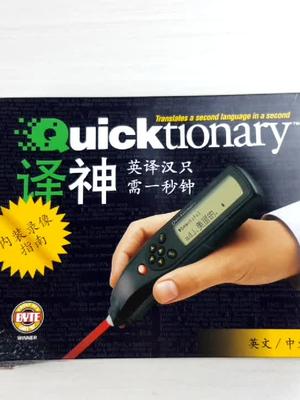 拆解20年前以色列产的扫描翻译笔，看看没有网络的年代的翻译神器