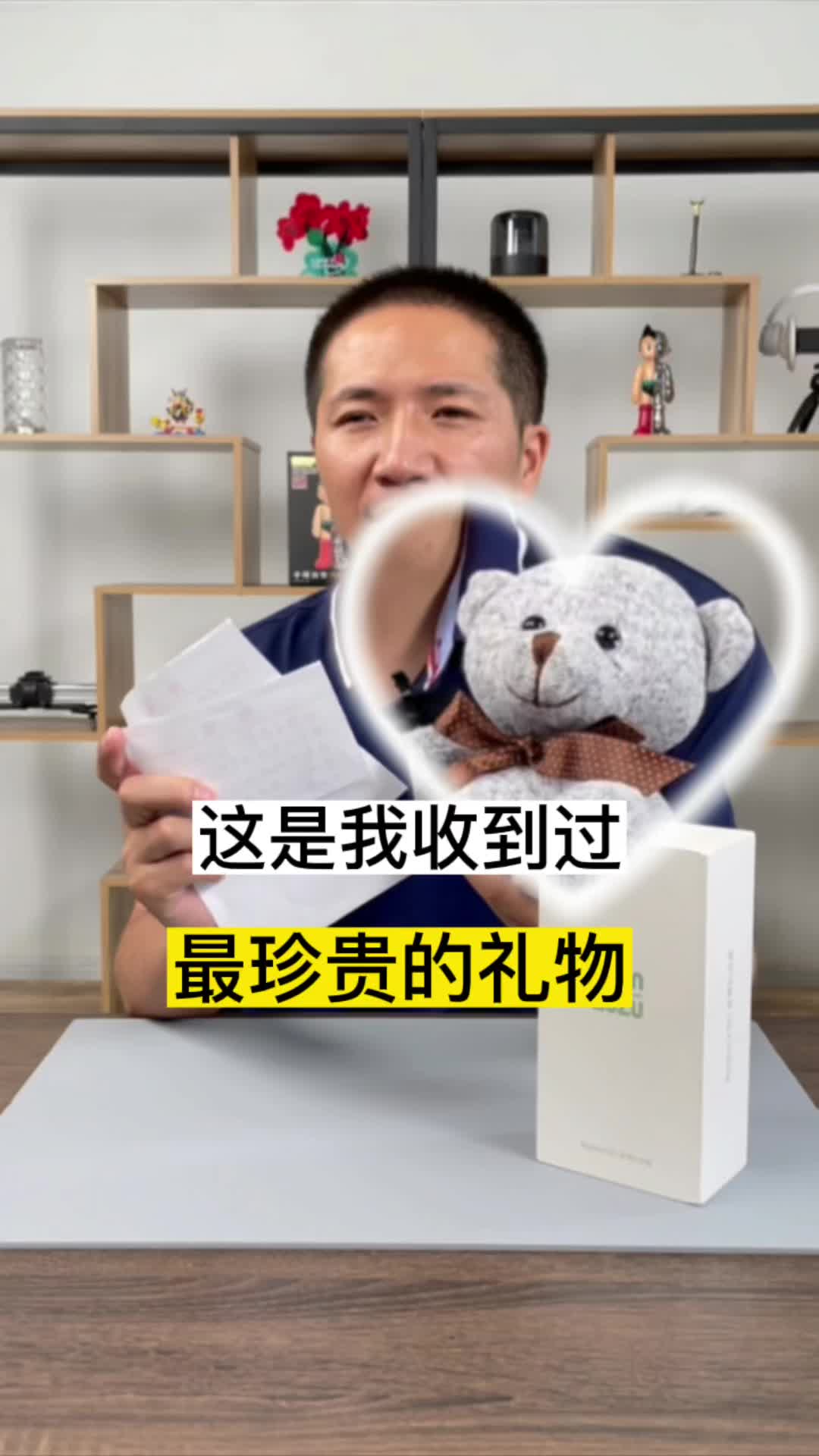 一个只有5岁的小粉丝，竟然送了我这样一个礼物手机维修
