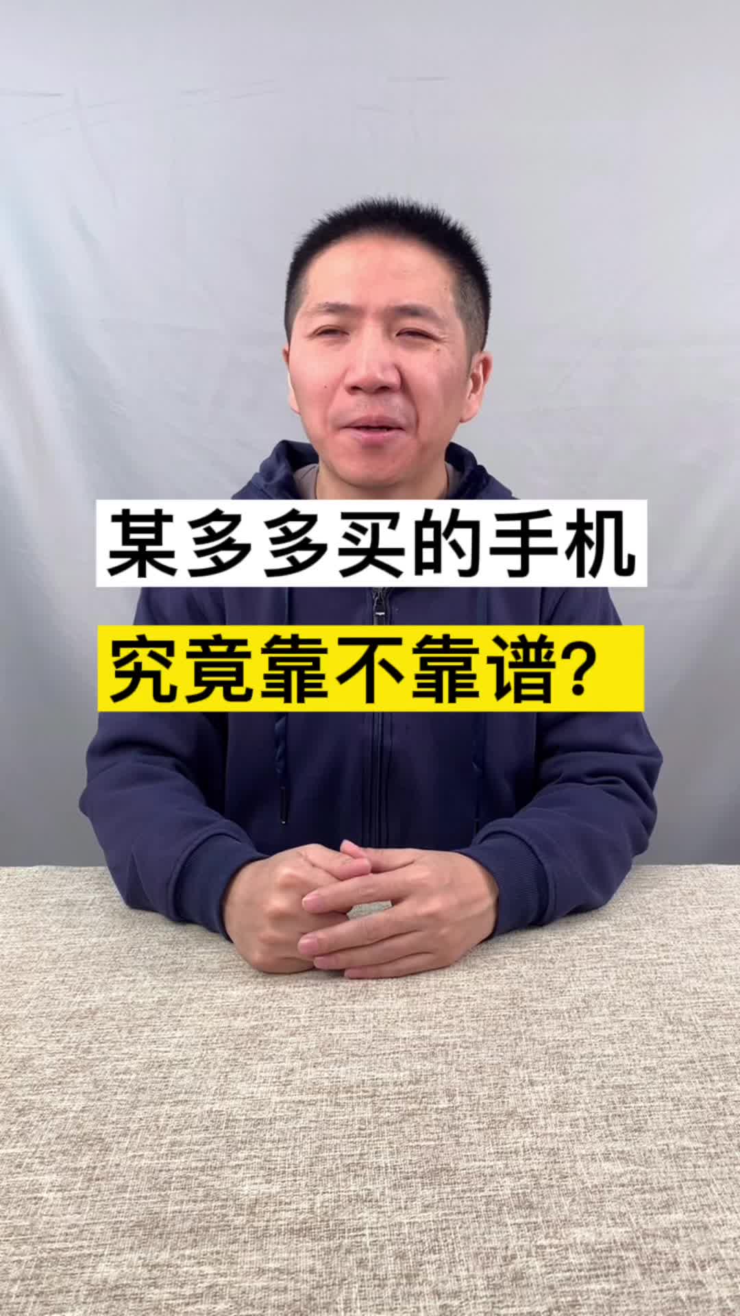 拼多多买来的苹果13扩容到1T，粉丝说这样能省3000多块钱手机扩容