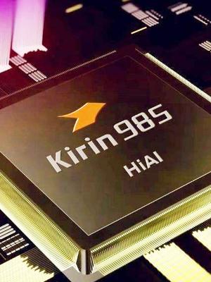 麒麟985会有哪些升级？集成5G基带，首发第二代7纳米制程