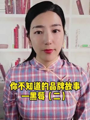 黑莓是苹果团队取的名字？我觉得我们应该叫金桔。黑莓手机 芯片