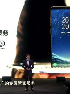 80秒看完国行版三星S8发布会，讽刺某厂的防泼溅，价格是重点