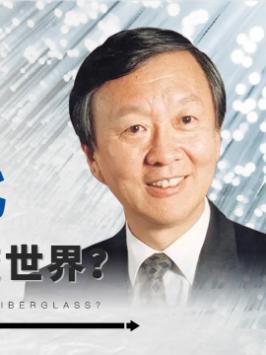 你家现在还会用座机电话吗？科普 光纤 数码科技 宽带 光纤通信 科技