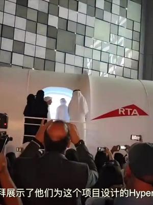 比和谐号还要快5倍的Hyperloop，迪拜土豪引进这种高速列车炫富