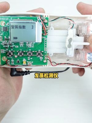 拆一个没见过的发质检测仪，工作原理挺简单的 数码科技
