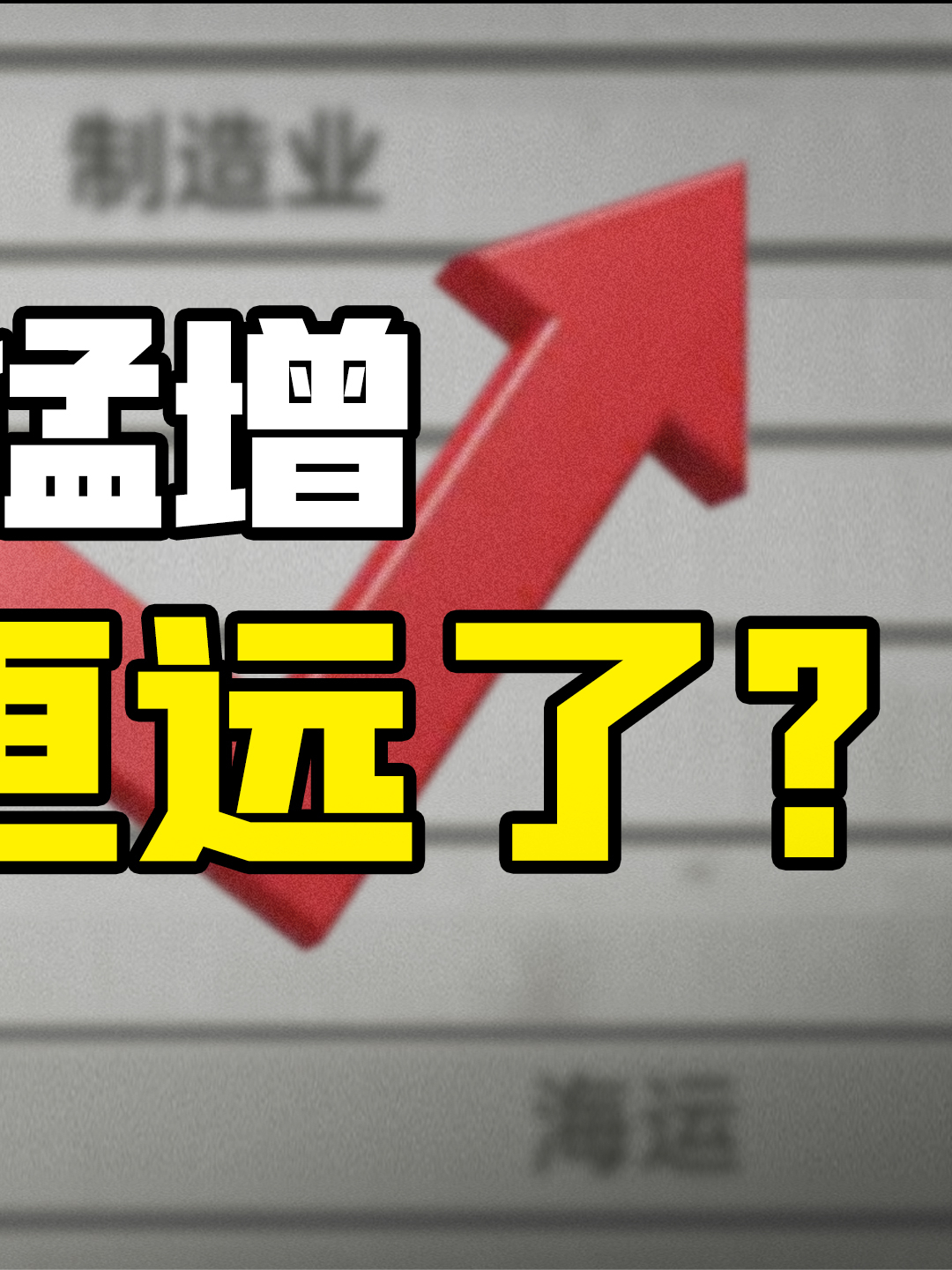 “两岸统一”与否 关键是“中美力量”对比台湾 台湾经济 台湾疫情 两岸关系