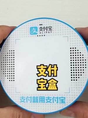 拆解支付宝盒M1，外表很像立体声，内部却是单声道