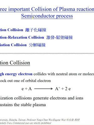 【台湾清华教授手把手教学半导体 第六节】本章讲解“basic plasma”，此课程会从 2D MOSFET 制程教到 FinFET，GAAFET 至 N1 节点，共约36节课程。（视频来源：Eugene Wu）半导体 芯片 FinFET GAAFET