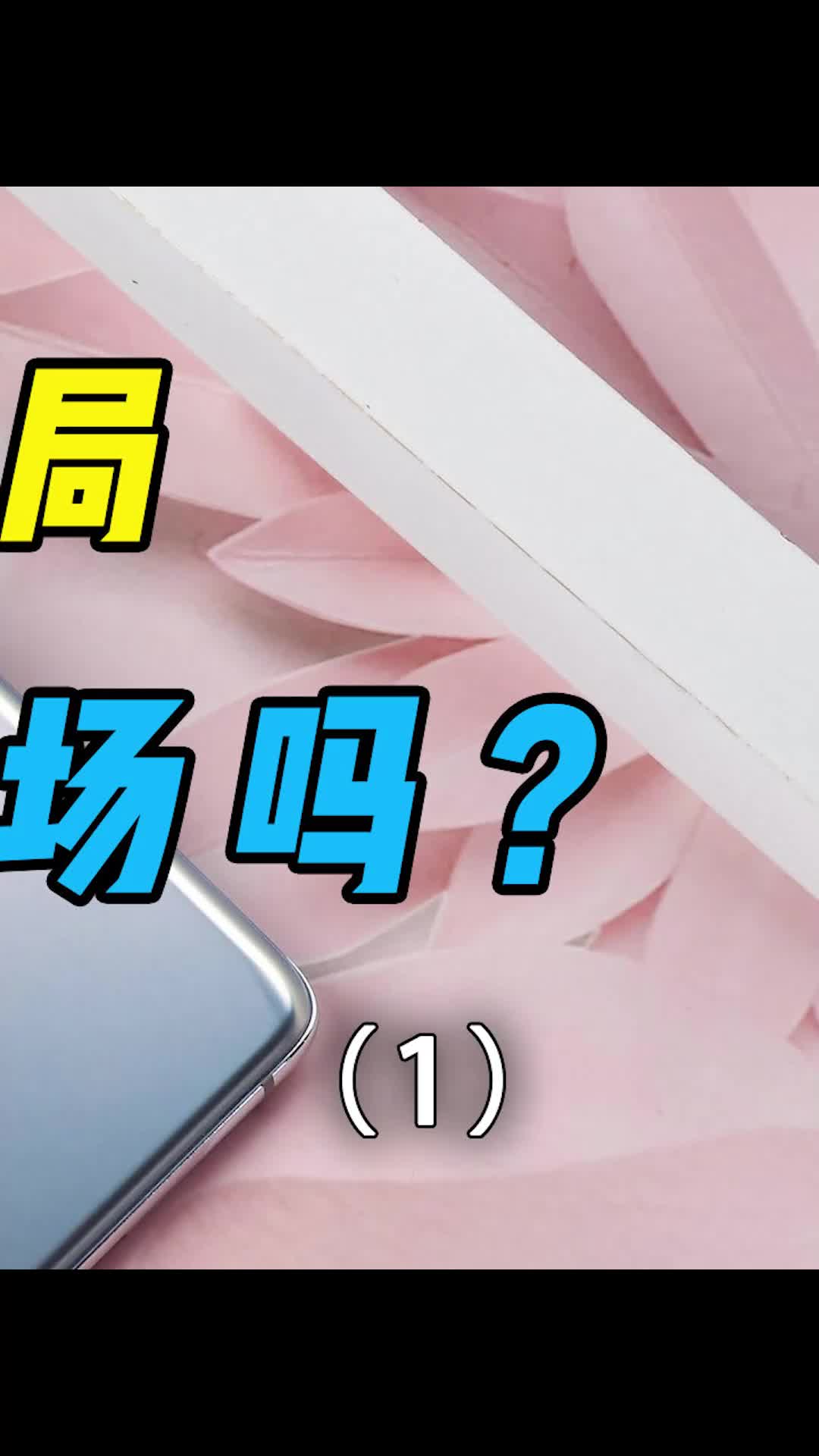 三星彻底退出中国市场，到底是什么原因？三星 手机 数码