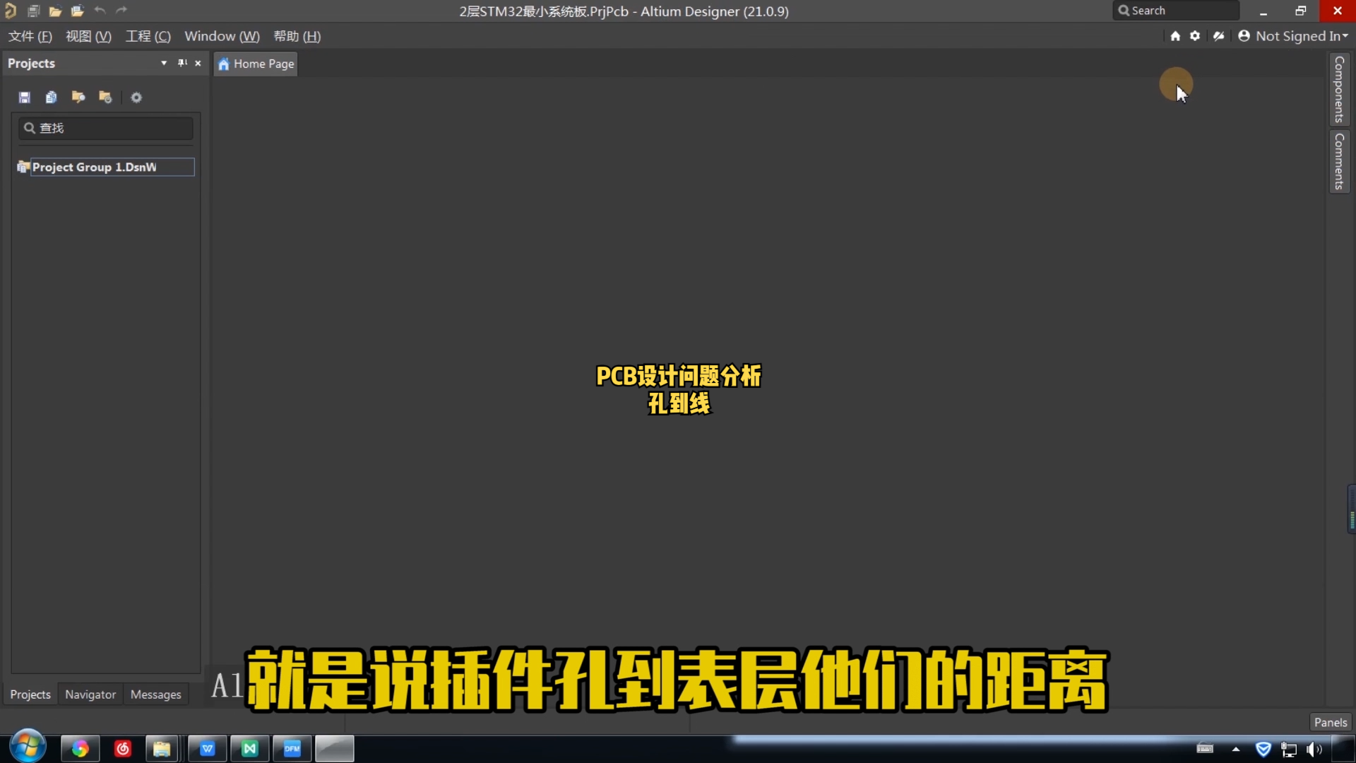 你画的电路板有没有这种问题？ PCB 知识分享 电路设计