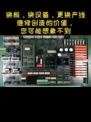 半导体设备有多贵？2’,8‘，12’产线设备基本上无法替换，换板，换设备，换产线？呵呵维修 半导体