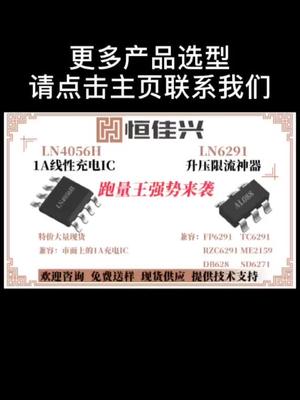 相信国产芯片往后会越做越好，加油，中国。恒佳盛电子