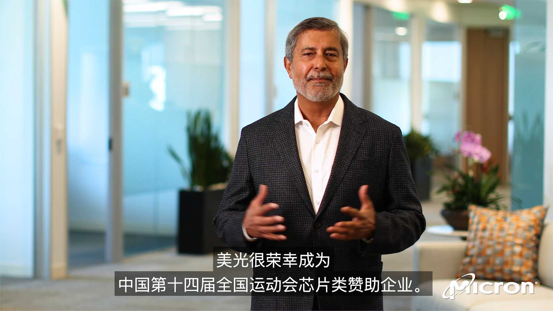 一则来自第十四届全运会的信息，请亲启