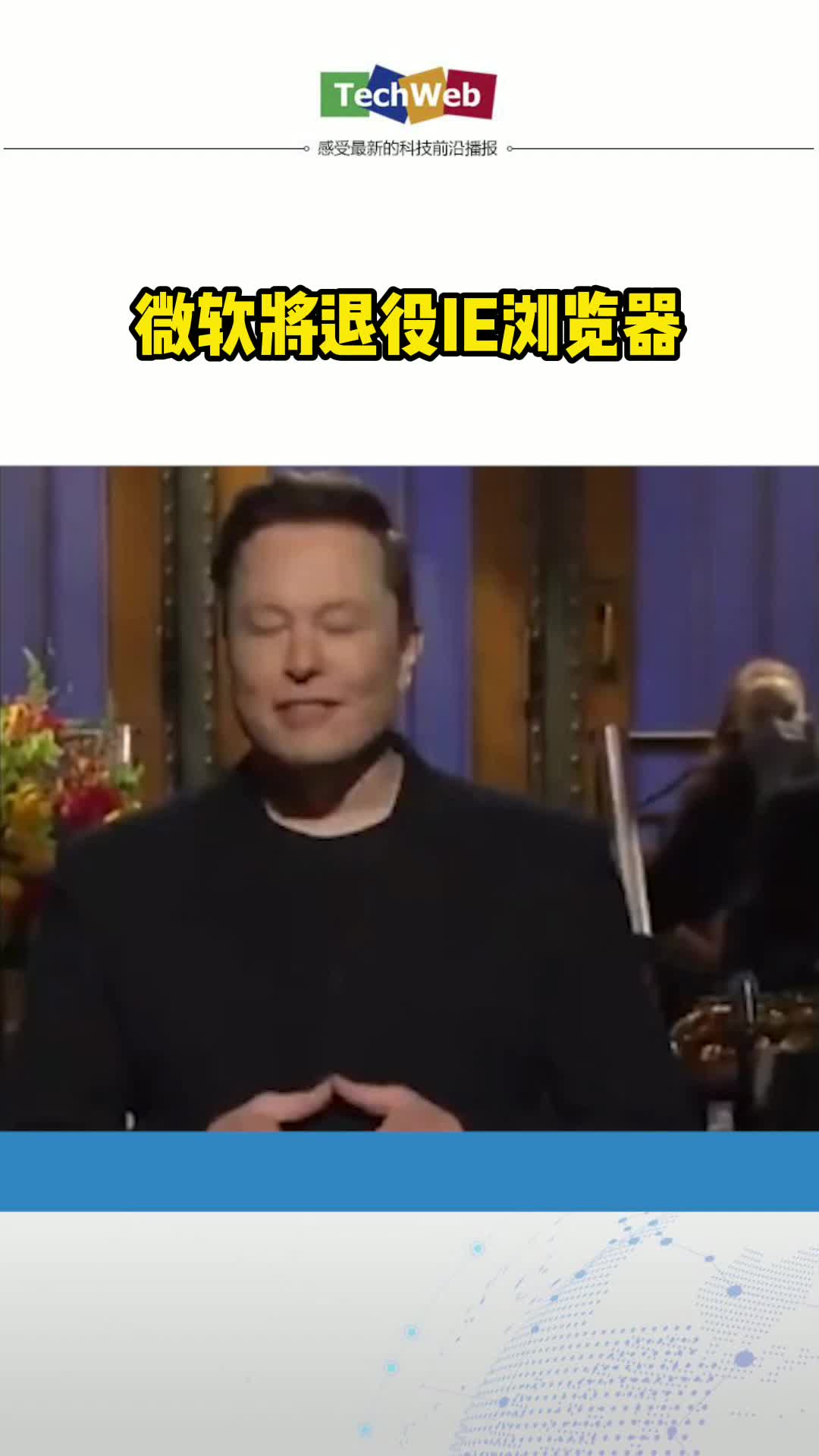 马斯克发表情力挺比特币