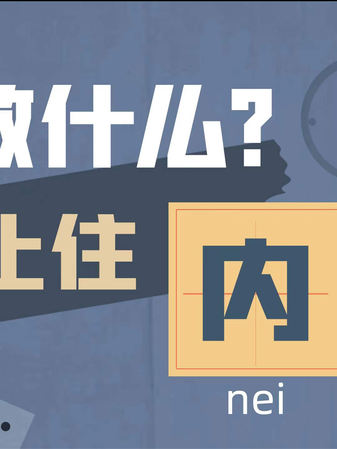 房价上涨，让谁都没法躺平 考研 房价 内卷