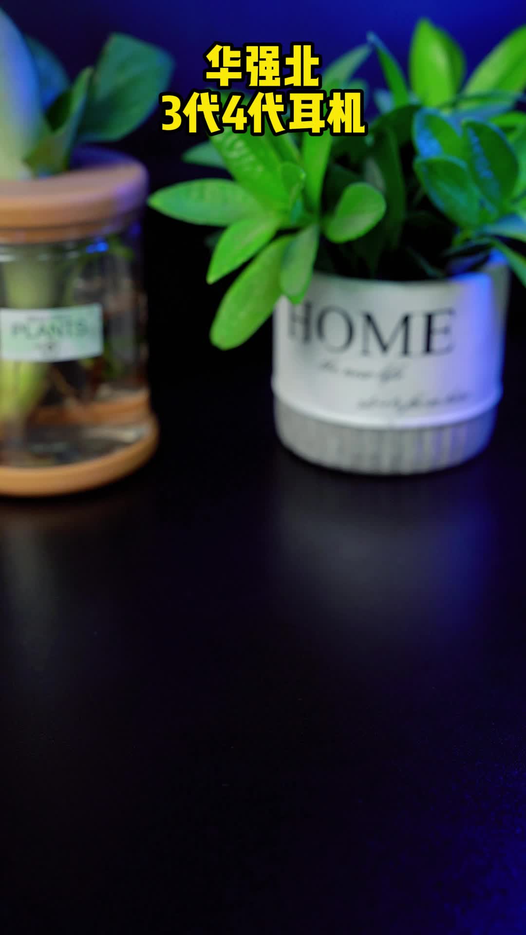 值得入手的华强北四代蓝牙耳机！音质好，待机时间长，不管是工作达人，还是学生党，都是他们最爱蓝牙耳机数码产品࿆好物推荐