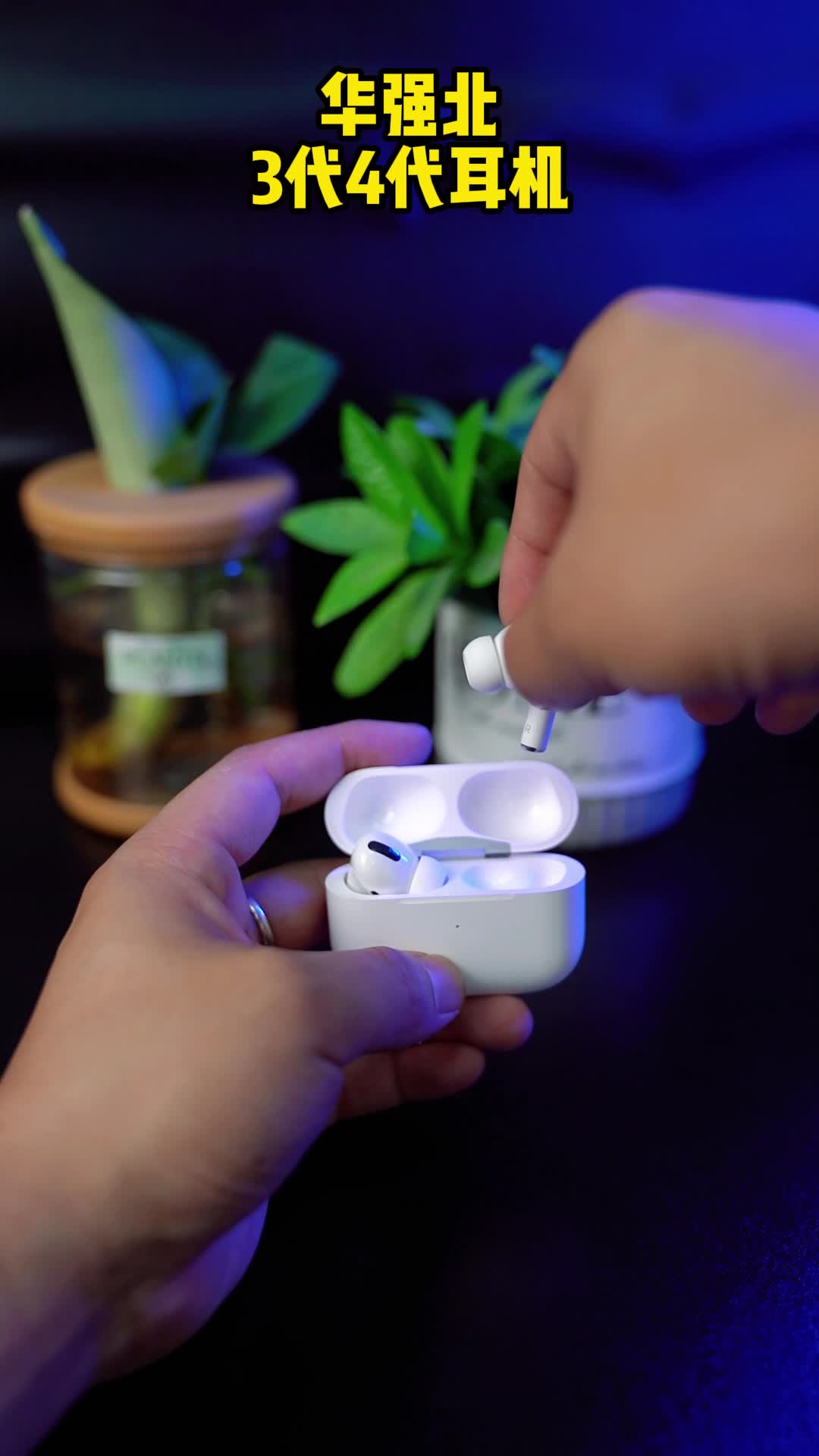 华强北最新蓝牙耳机，防水设计，超强磁吸，流畅线条，佩戴舒适，不要再错过啦蓝牙耳机电子产品 实用好物